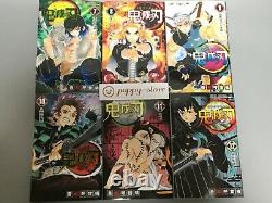 Demon Slayer 1-23 japanese language Comics Complete Set kimetsu no yaiba