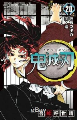 Demon Slayer Kimetsu no yaiba vol 1 to 21 manga book set anime jump comics