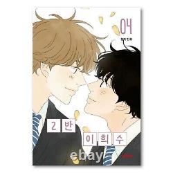 Heesu in Class 2 Whole Vol Set Original Korean Webtoon Book Comics Manhwa BL