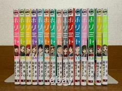 Horimiya vol. 1-15 Complete set Comics Manga