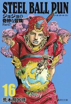 Japanese Ver. Steel Ball Run JoJo's Bizarre Adventure vol. 1-24 Lot Comic Used