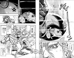 JoJo's Bizarre Adventure Part 7 STEEL BALL RUN Manga COMPLETE BOX SET Japanese