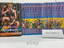 JoJo's Stone Ocean Part 6 Japanese language Vol. 1-17 Set Manga comics