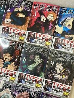Jujutsu Kaisen Sorcery Fight Vol. 0-14 Anime Comic Book Manga Shueisha Jump