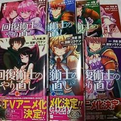 Kaifuku Jutsushi no Yarinaoshi Redo OF healer Japanese ver vol. 1-9 Manga Comics