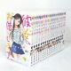 Kanojo Okarishimasu Rent A Girlfriend vol. 1-18 Manga Comic Japanese Language New