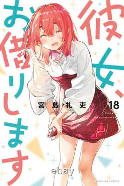 Kanojo Okarishimasu Rent A Girlfriend vol. 1-18 Manga Comic Japanese Language New