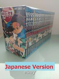 Kimetsu no Yaiba Demon Slayer Volume 1-23 Full Set Japanese Manga Comics