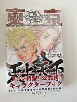 NEW! TOKYO REVENGERS Vol. 1-23 + Character Book Complete set Manga Comics