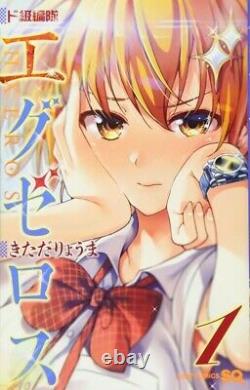 New Dokyu Hentai HXEROS Vol. 1- 10 set Japanese Boys Comic Seinen Manga Book