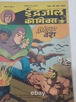 PHANTOM INDRAJAL COMICS IJC 5 different Languages India Indian book Rare