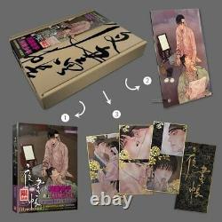 Painter of the Night Comic Book by Byeonduck Korean BL Limited Edition Volume 2