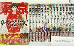 TOKYO MANJI REVENGERS Japanese language Vol. 1-22 set Manga Comics Bland New