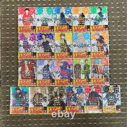 TOKYO MANJI REVENGERS Japanese language Vol. 1-22 set Manga Comics Bland New
