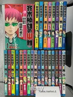The Disastrous Life of Saiki K (Japanese)Vol. 1-26 Set Complete Full Manga comics
