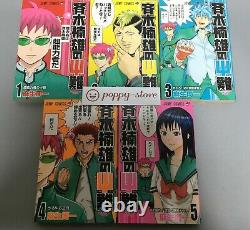 The Disastrous Life of Saiki K vol. 1-26 japanese language Comics Complete Set