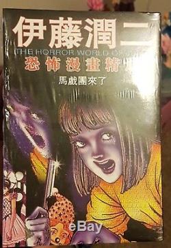 The Horror World of JUNJI ITO 54 Book Master Collection manga comic Rare Limited