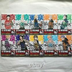 Tokyo Manji Revengers Vol. 1-23 + Character Book set Manga Comics in Japanese