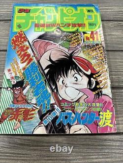 Vintage Japanese Comic Book September 18 1982 Vol 10 No 38