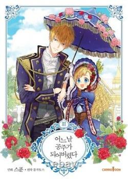 Who Made Me a Princess Vol 1-4 Original Korean Editon Webtoon Book Manga WMMAP